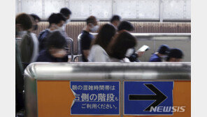 日 코로나 신규환자 4684명·사흘만에 4천명대로…누계 59만3717명