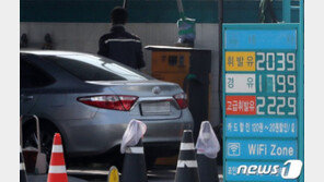 전국 휘발유값 3주 연속 보합세…리터당 1534원