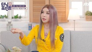 하리수 “연예인 100명에게 대시 받아…전성기때 하루 1억씩 벌기도”