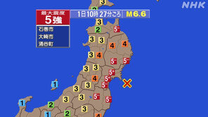 일본 미야기현 앞바다서 규모 6.6 강진…“해일 우려 없다”