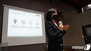 허은아 “국민의힘 ‘꼰대당’ 이미지 탈피해야” 청년정치학교 강연