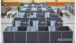 화이자 추가분 5일 도착…접종완료자 자가격리 면제 시작