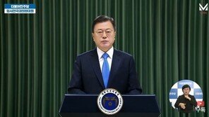 文대통령, 민주당 전대서 “서로 존중하고 상처주지 말아야”