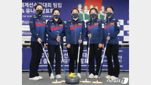 컬링 팀킴, 세계선수권 4연패…베이징올림픽 출전권 ‘비상등’