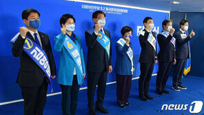 민주당 최고위원에 김용민·강병원·백혜련·김영배·전혜숙