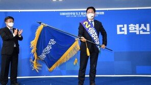 민주당 새 대표 송영길 “원팀 만들것”[청계천 옆 사진관]