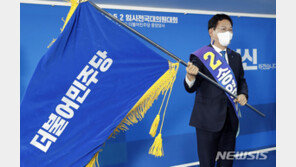 국민의힘 “與송영길 신임 당 대표, 기대보다 우려 크다”