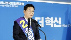 “다 바꾸겠다”는 與 새 대표 송영길, 文정책 방향 전환?