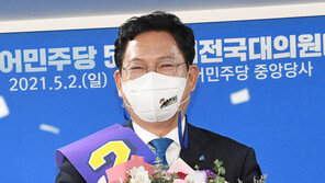 송영길, 대선 경선 연기론에 “후보자·지도부 의견 수렴해 논의”