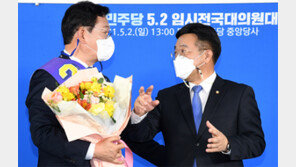 송영길 “1주택 종부세 공제확대 검토”… 부동산정책이 첫 시험대 