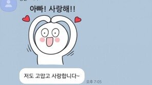 “아들 늙는 것까지 볼게”…한강 사망 대학생 父 생전 대화 공개