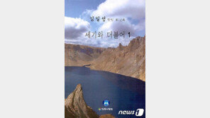 북한 선전매체, ‘세기와 더불어’ 출판 논란에 “대결 광기”