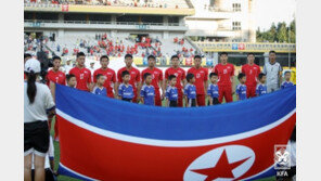 KFA “북한의 월드컵 예선 불참? 아직은 확인된 바 없다”