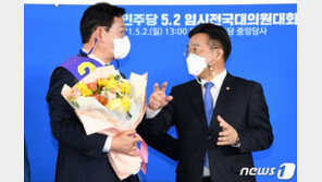 윤호중 “‘민주당 원팀’ 잊지 말아야…文정부 성공 위해 최선”