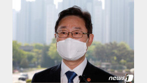 박범계, 신임 검사들에 “검찰청 담장 안팎의 정의가 달라선 안돼”