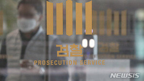 ‘로스쿨 출신’ 73명 신임검사 임용…“80% 비법학 전공”