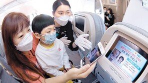 “실종아동 함께 찾아주세요”