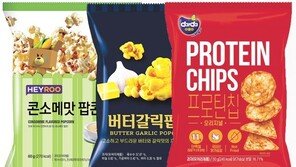 버터갈릭-콘소메맛 히트상품 터트리며 국내 팝콘시장 1위