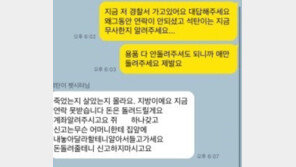 맡긴 햄스터 죽었는데…펫시터 “쥐XX 가지고 신고 말라”