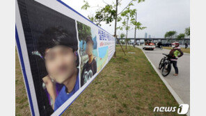 오세훈, 한강 실종 대학생 사망에 “스마트폴 안전시스템 구축하겠다”