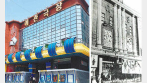 126년 역사 ‘애관극장’ 살리기 나선 인천시민들