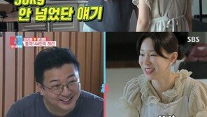 이지혜, 라면 기계 산 남편 문재완에 충격…허리 43.8인치