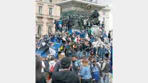 인터밀란, 11년 만에 세리에A 우승