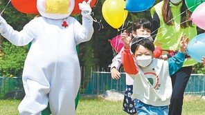 “와! 신난다”… 하루 뒤면 어린이날