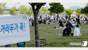 이태원 악몽 되풀이 안돼…5월 징검다리 연휴 방역 비상