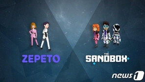 네이버 제페토 ‘샌드박스’와 손잡고…NFT 시장 뛰어든다