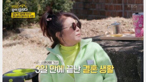 3일만에 이혼한 김청 “패물이고 뭐고 속옷만 입고 나왔다”