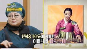 김청 “정윤희 언니 보고싶어…”귀엽고 예쁘고 소녀소녀해“