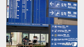 인도 교민 4일 173명·7일에 221명 귀국…중대본 “특별 부정기편 편성”