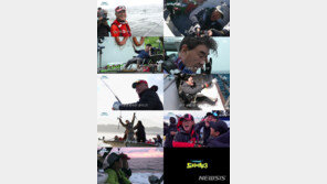 ‘도시어부’ 국민 낚시 예능으로…시즌3, 6일 첫 방송