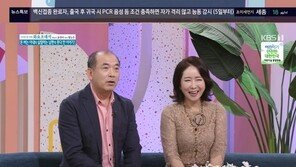 ‘아침마당’ 윤영미 “35세까지 혼자…선만 100번 봐”