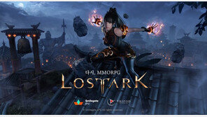 스마일게이트 작년 매출 1조 돌파… 해외 매출 84%, 1년새 21% 증가