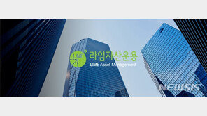 ‘라임뇌물’ 신한금투 前팀장, 2심 징역 5년…“업무연관”