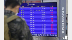 제주공항에 급변풍 특보…항공기 39편 결항·10편 지연