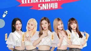 中, 백신 접종에 여아이돌 동원…접종자에 직접 도장 ‘쾅’