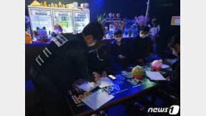 광주 클럽서 새벽까지 ‘음주파티’ 베트남인 20명 적발
