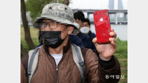 경찰 “한강서 발견된 휴대폰, 숨진 대학생 친구 것 아냐”