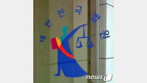 ‘국가산단 인근 투기 혐의’ 세종시의원 구속영장 기각