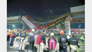 멕시코시티서 지하철 추락… 최소 23명 숨져