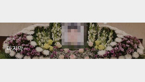“다시 만날 그날까지 잘 있을게, 엄마는 걱정마”…정민 씨 부친의 작별 인사