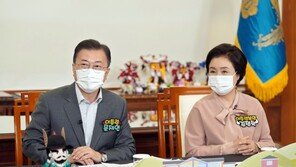 文 대통령 “어린이들 마스크 벗고 뛰어놀 수 있는 날 앞당기겠다”