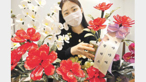 “옥으로 만든 카네이션으로 마음을 전하세요”