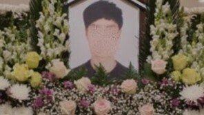 정민이 아빠의 작별 인사 “언젠가 다시 만날 것…이제 너를 보낸다”