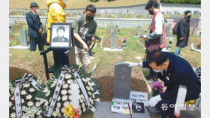 5·18희생자 41년만에 얼굴 되찾았다