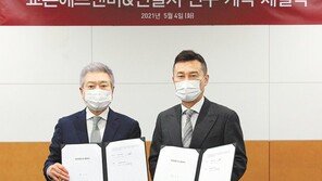 교촌치킨, “명품 수제맥주 선보일것”