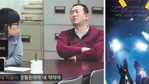 ‘랜선 파티’ 할까요?… OTT 온라인방 만들고 함께 영화보며 채팅 